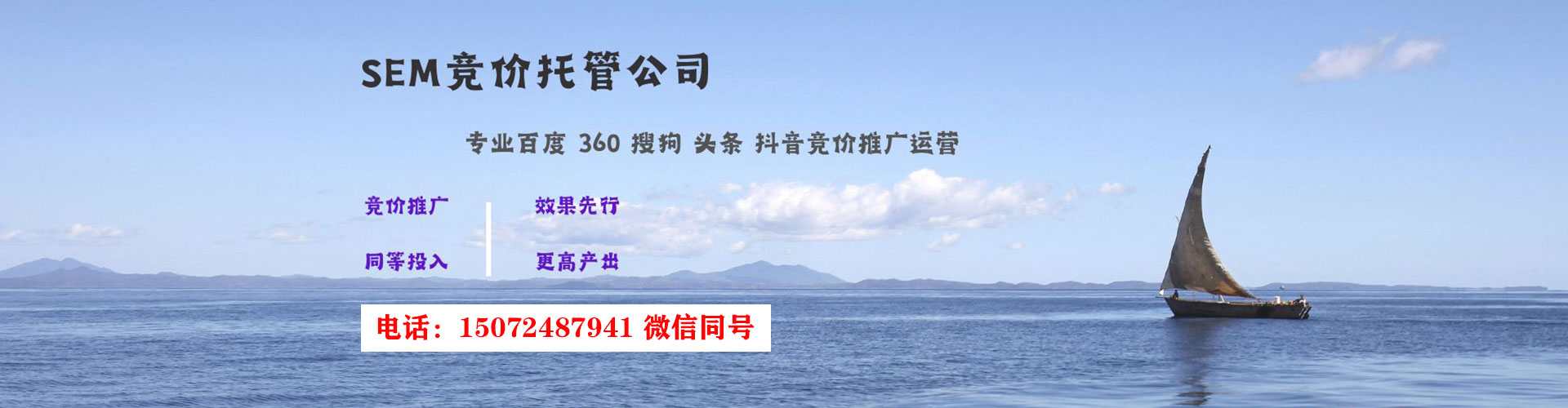 长葛百度sem